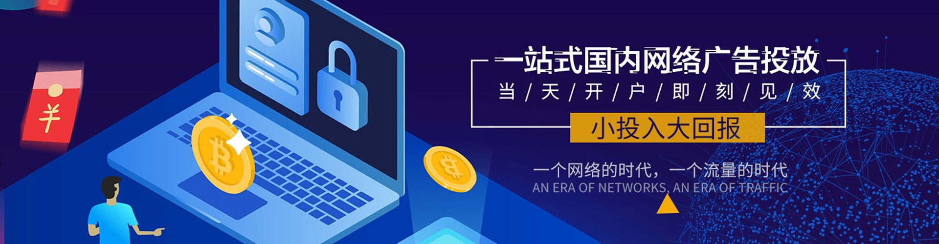 眉县微信信息流