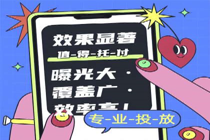 百度推广代理助力企业实现业绩翻倍